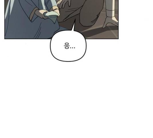 그 황제가 시곗바늘을 되돌린 사연 31화 153