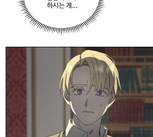 그 황제가 시곗바늘을 되돌린 사연 31화 155