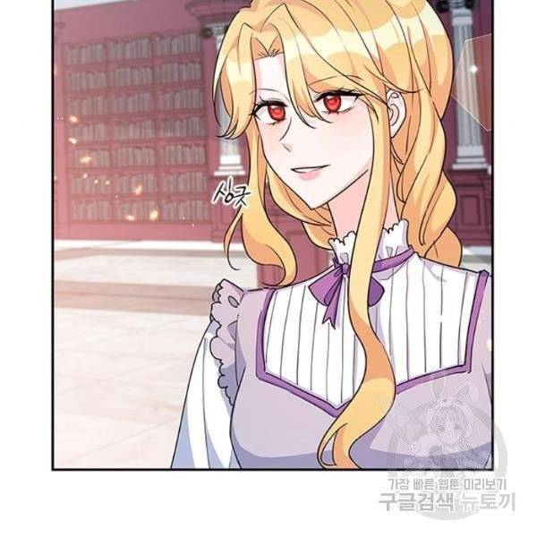 돌아온 여기사 20화 5