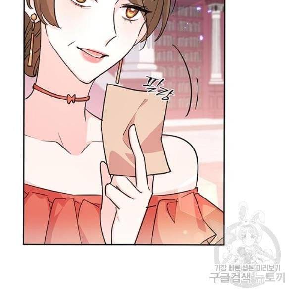 돌아온 여기사 20화 49