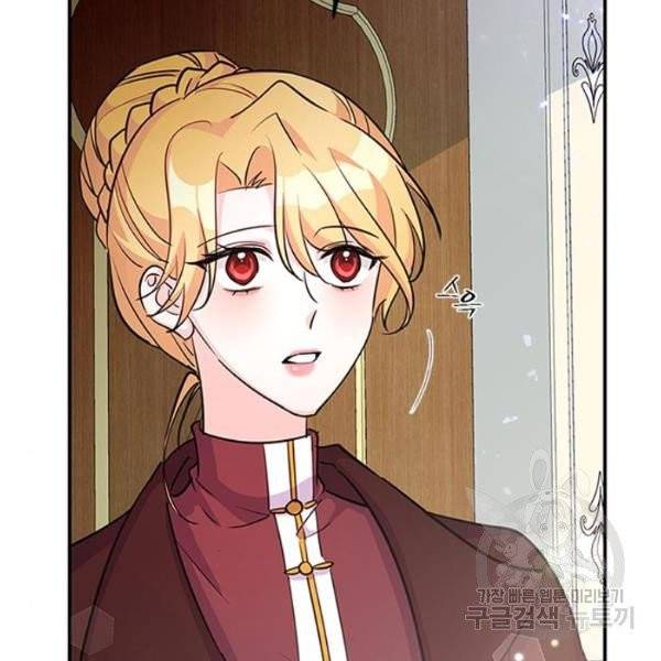돌아온 여기사 20화 58