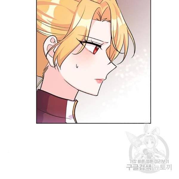 돌아온 여기사 20화 68