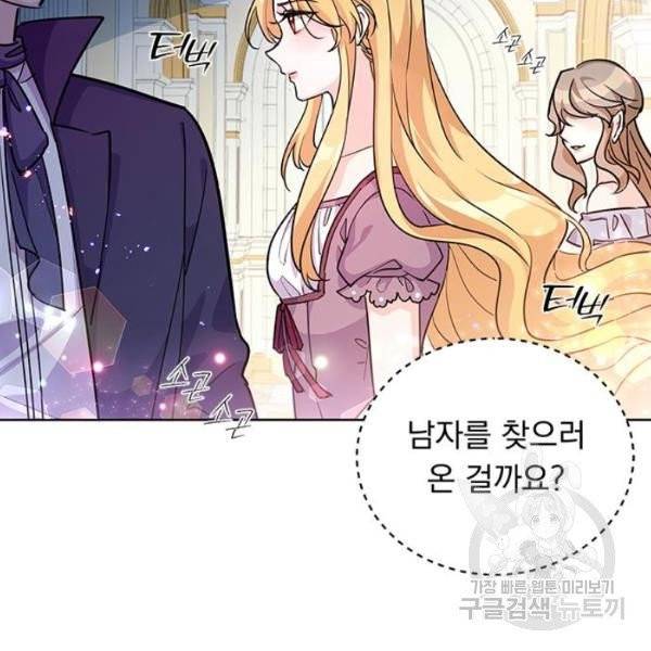 돌아온 여기사 20화 72