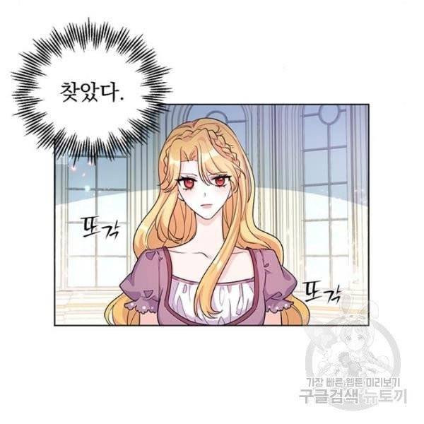 돌아온 여기사 20화 78