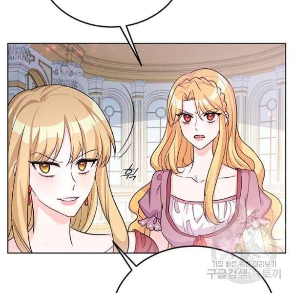 돌아온 여기사 20화 90
