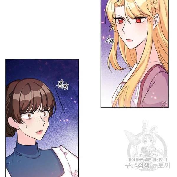 돌아온 여기사 20화 92