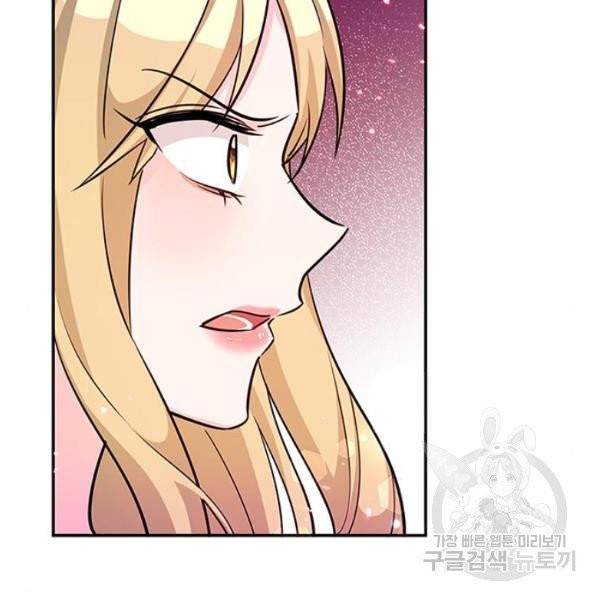 돌아온 여기사 20화 111