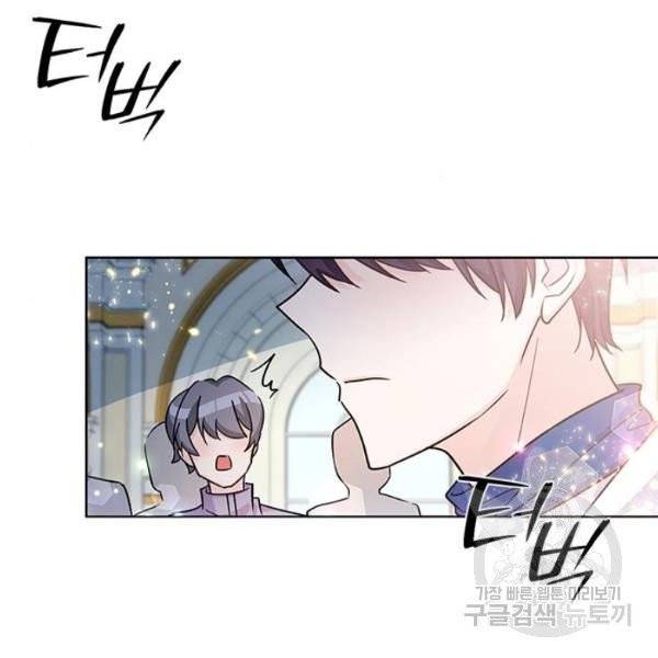 돌아온 여기사 20화 139
