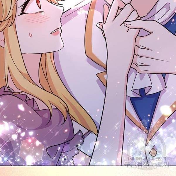 돌아온 여기사 20화 147