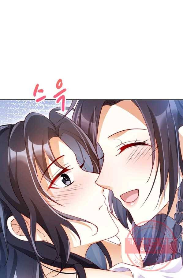 악녀하렘 63화 7