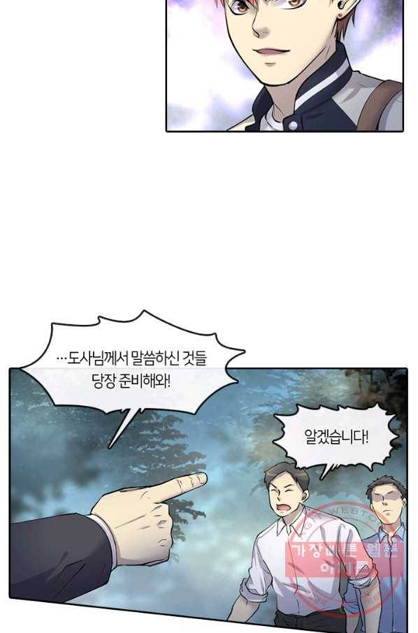 이발사 91화 5