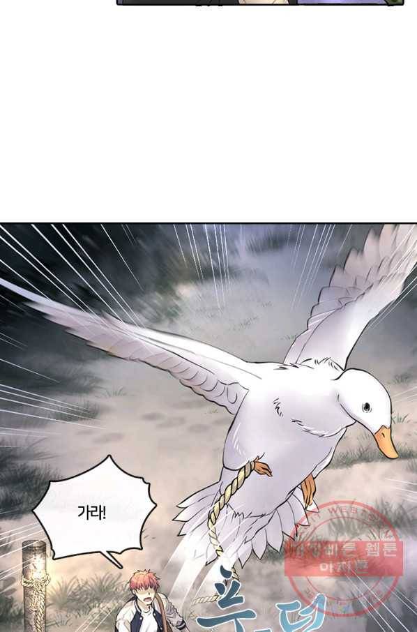 이발사 91화 11