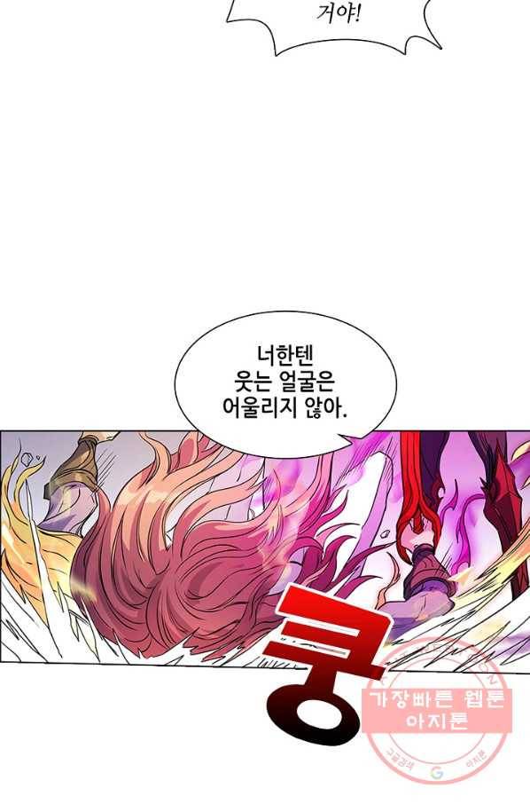 T.K.R (The killer returns) 227화 5
