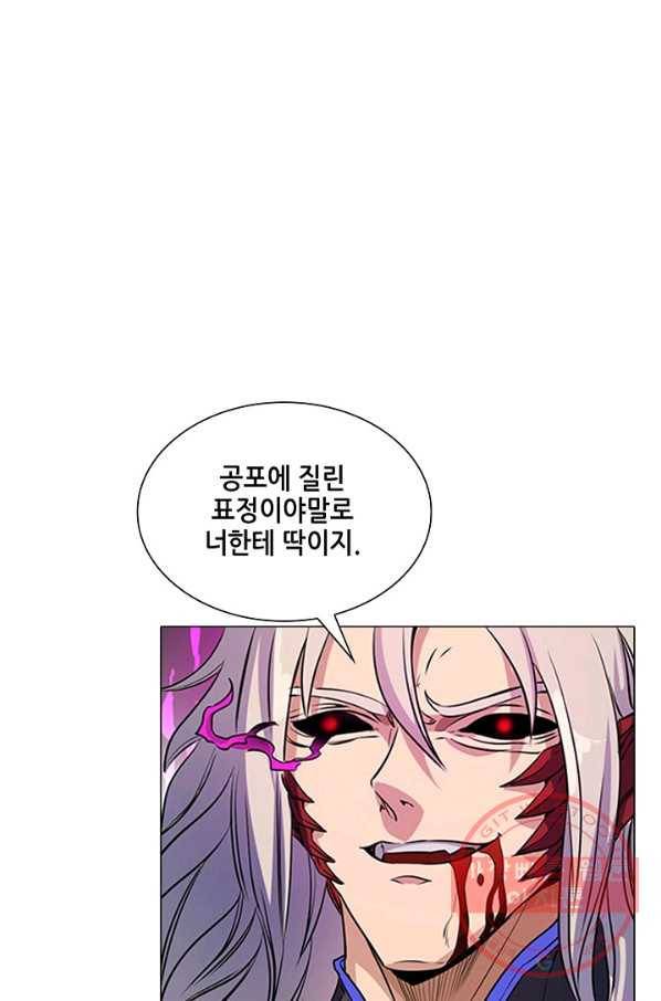 T.K.R (The killer returns) 227화 6