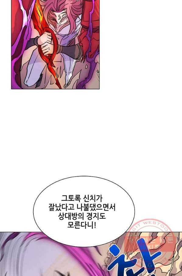 T.K.R (The killer returns) 227화 12