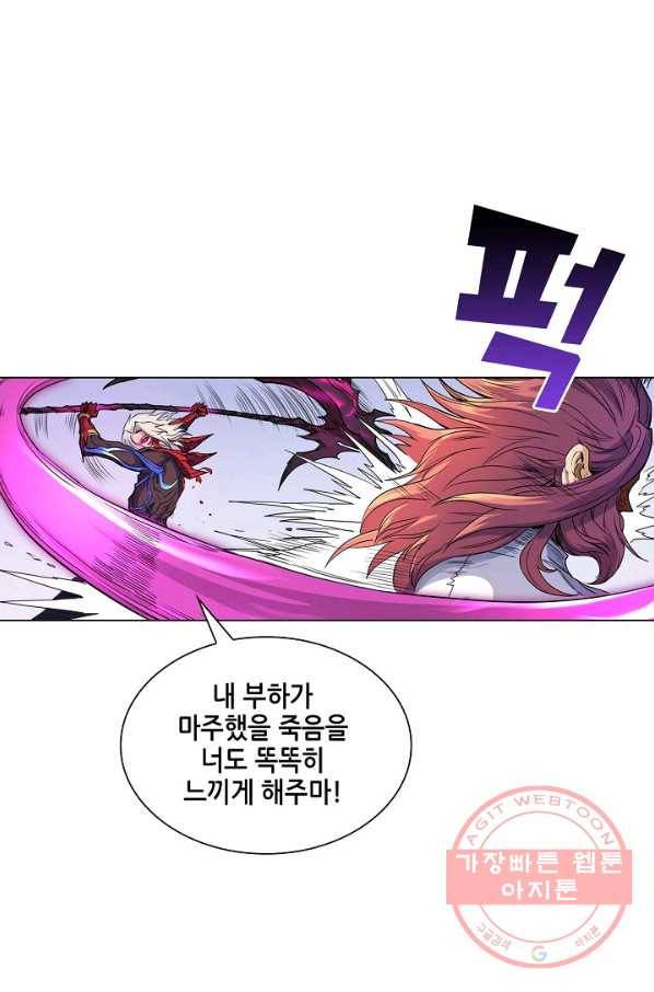 T.K.R (The killer returns) 227화 15
