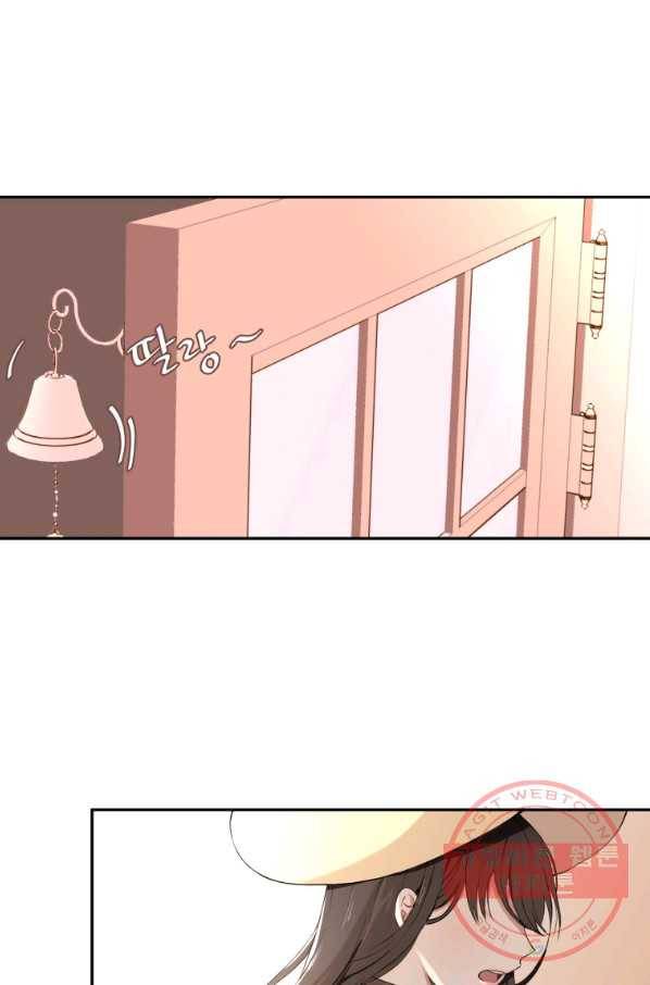 아이고, 폐하! 1화 1