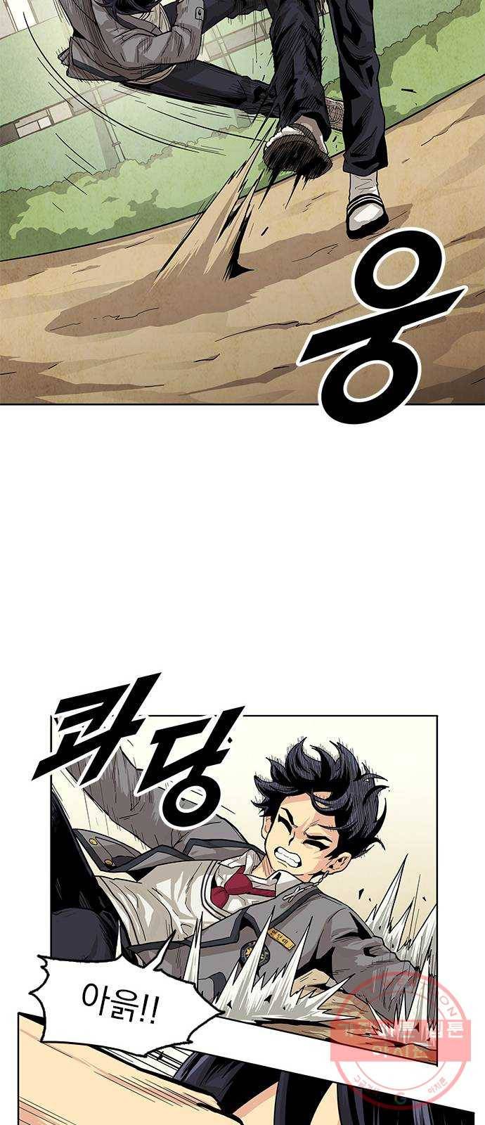 길티액스 1화: 강림 27