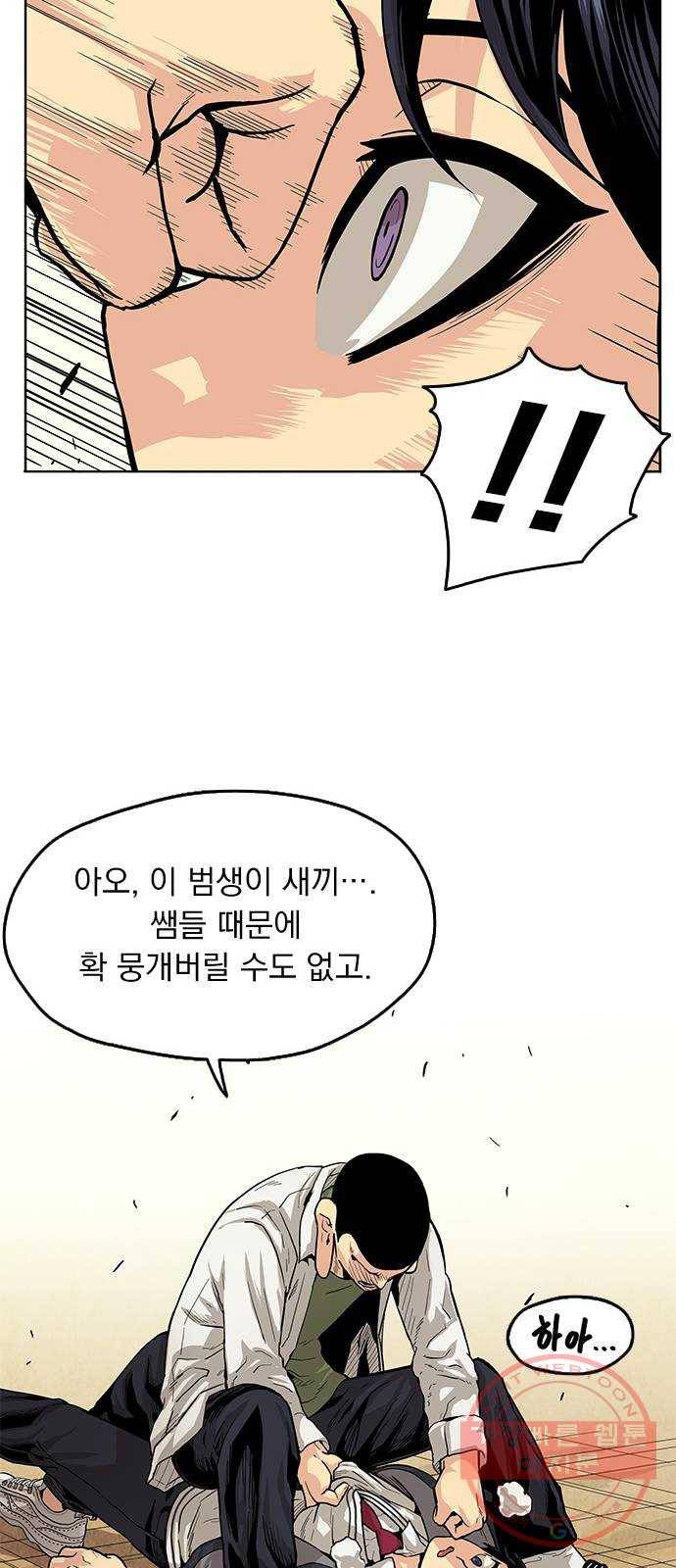 길티액스 1화: 강림 28