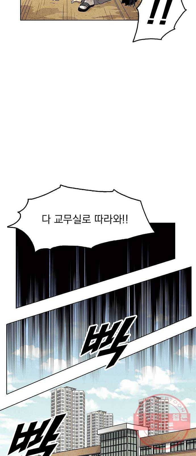 길티액스 1화: 강림 33