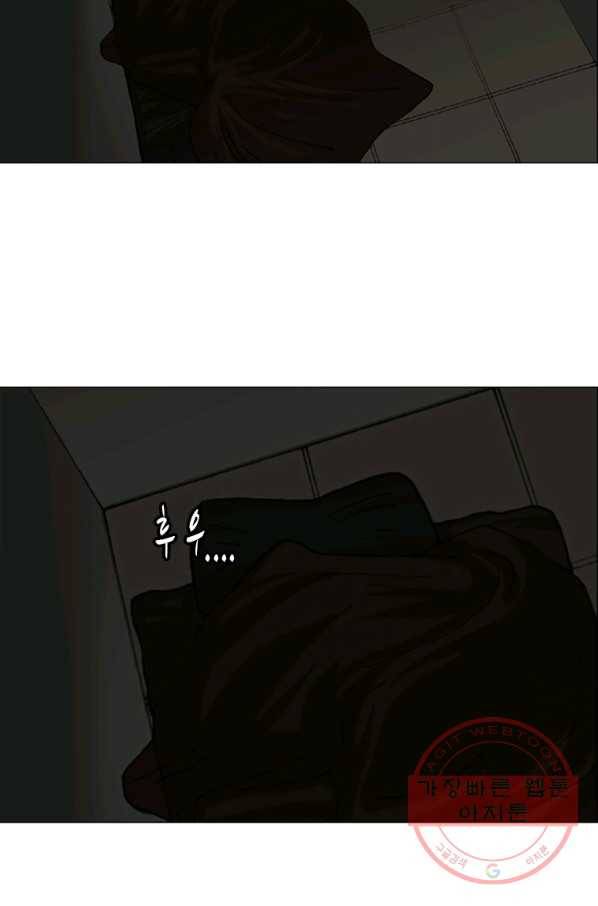 이끼 10화 29