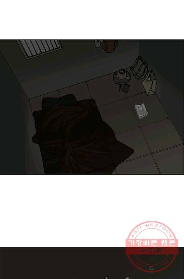 이끼 10화 30