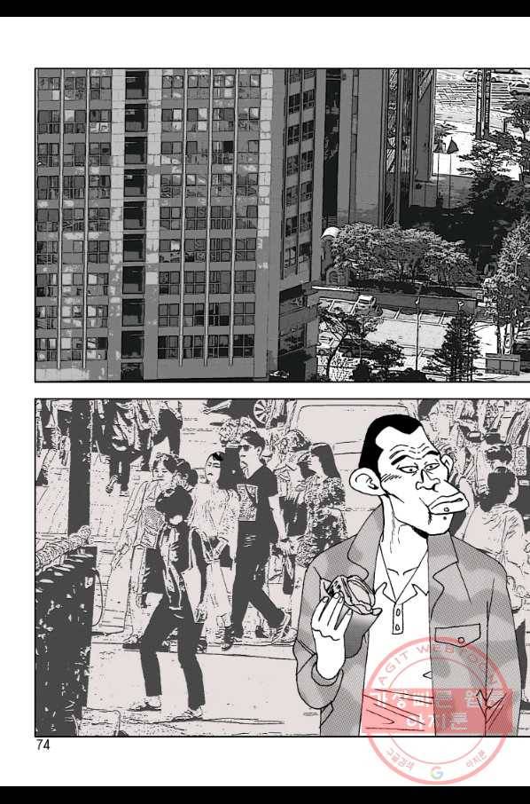 고행석 악질의 전설 4탄 오디션 4화 13