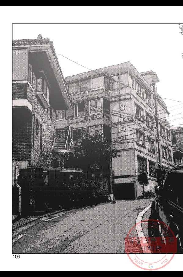 고행석 악질의 전설 4탄 오디션 4화 45