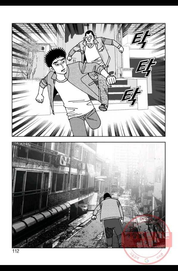 고행석 악질의 전설 4탄 오디션 4화 51