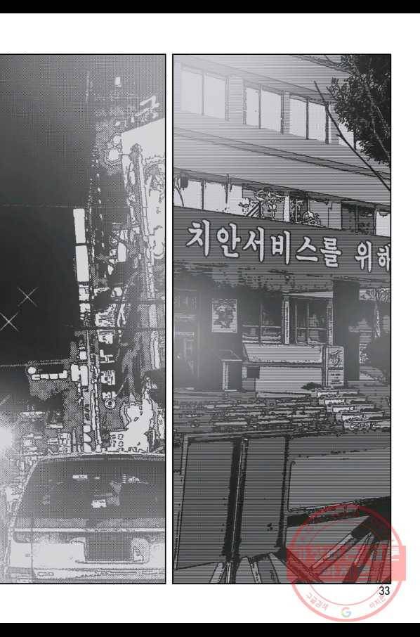 고행석 악질의 전설 4탄 오디션 11화 26