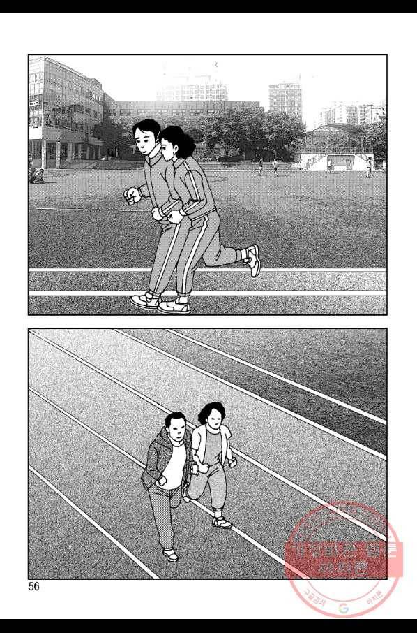 고행석 악질의 전설 4탄 오디션 11화 45