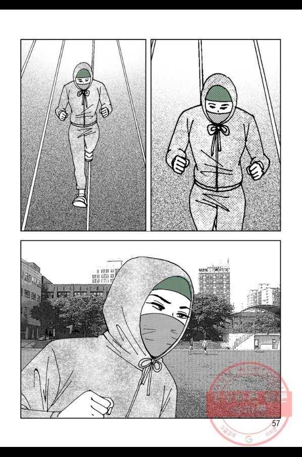 고행석 악질의 전설 4탄 오디션 11화 46