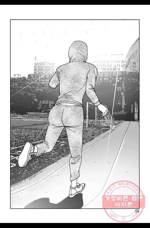 고행석 악질의 전설 4탄 오디션 11화 48