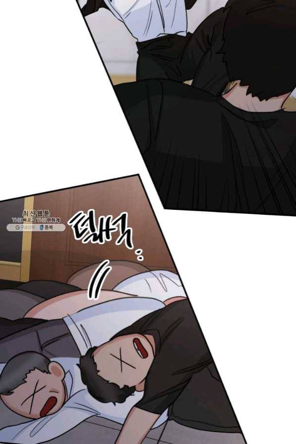 절대갑 길들이기 59화 4