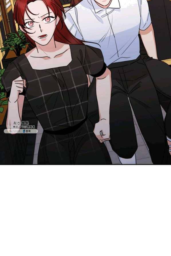 절대갑 길들이기 59화 6