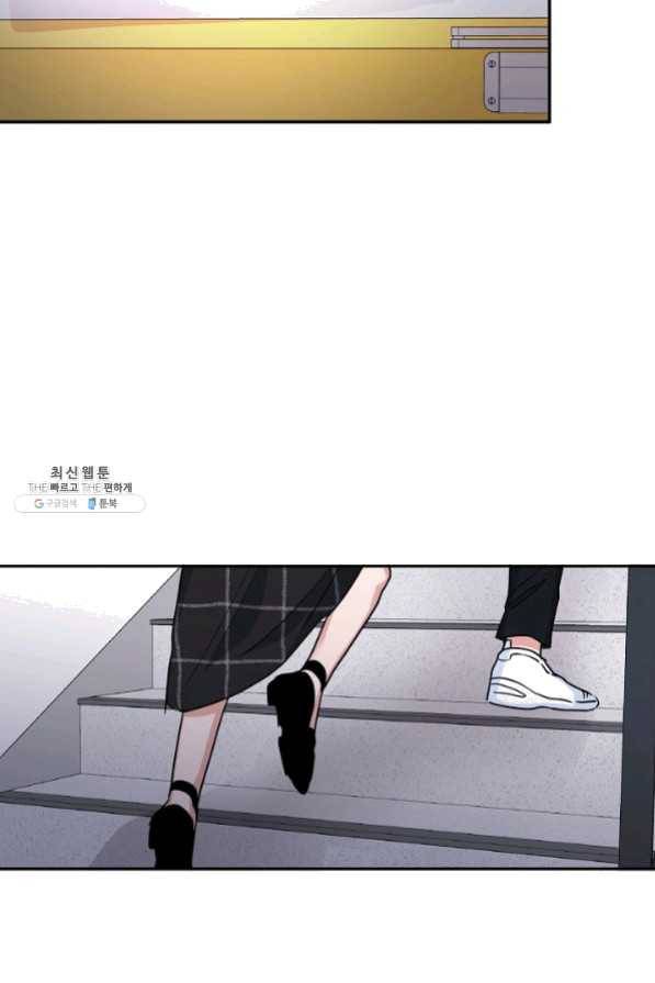 절대갑 길들이기 59화 8