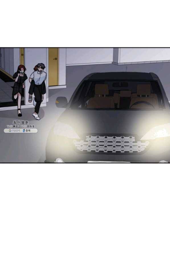 절대갑 길들이기 59화 9