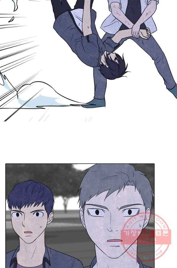고교정점 222화 한계 돌파 5