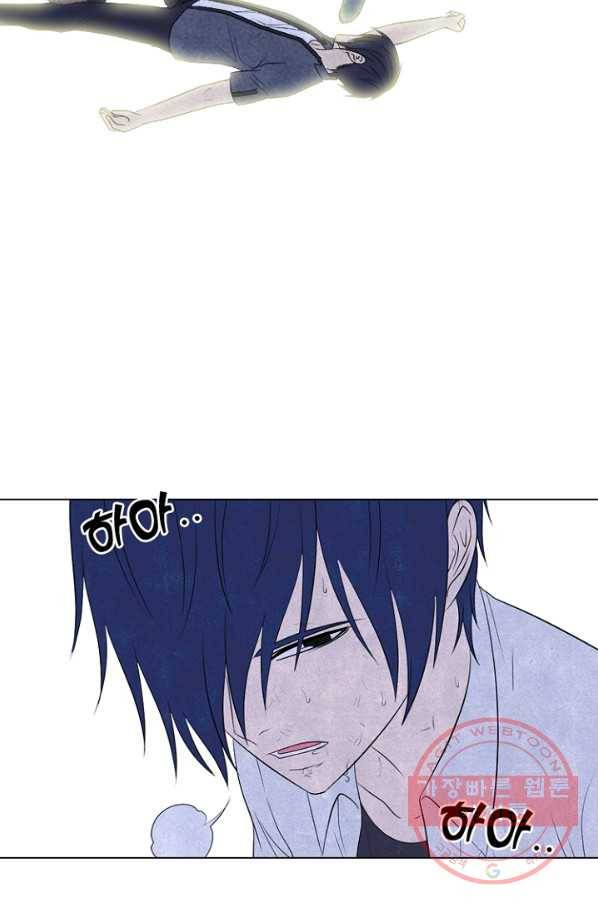 고교정점 222화 한계 돌파 12
