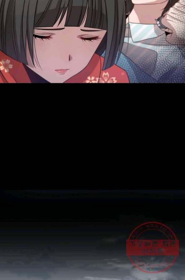환생하여 의사로 살아남기 112화 10