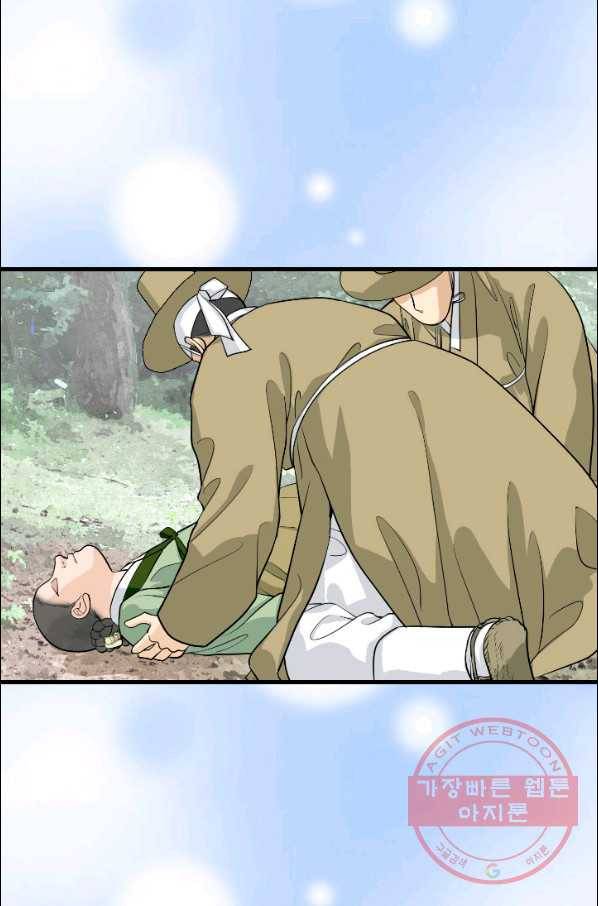 화홍 101화 28
