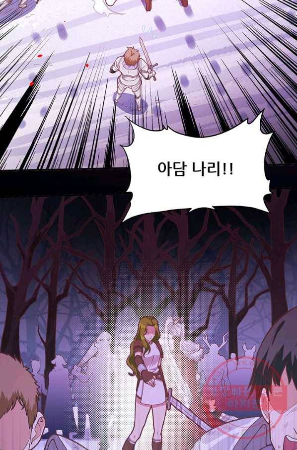 오늘부터 성주 100화 9