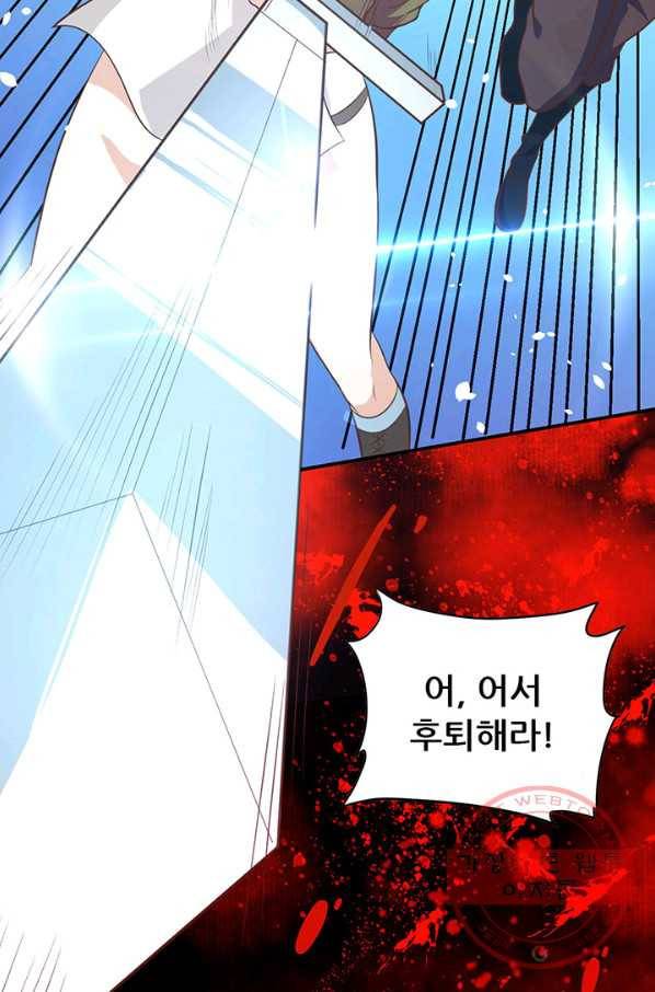 오늘부터 성주 100화 12