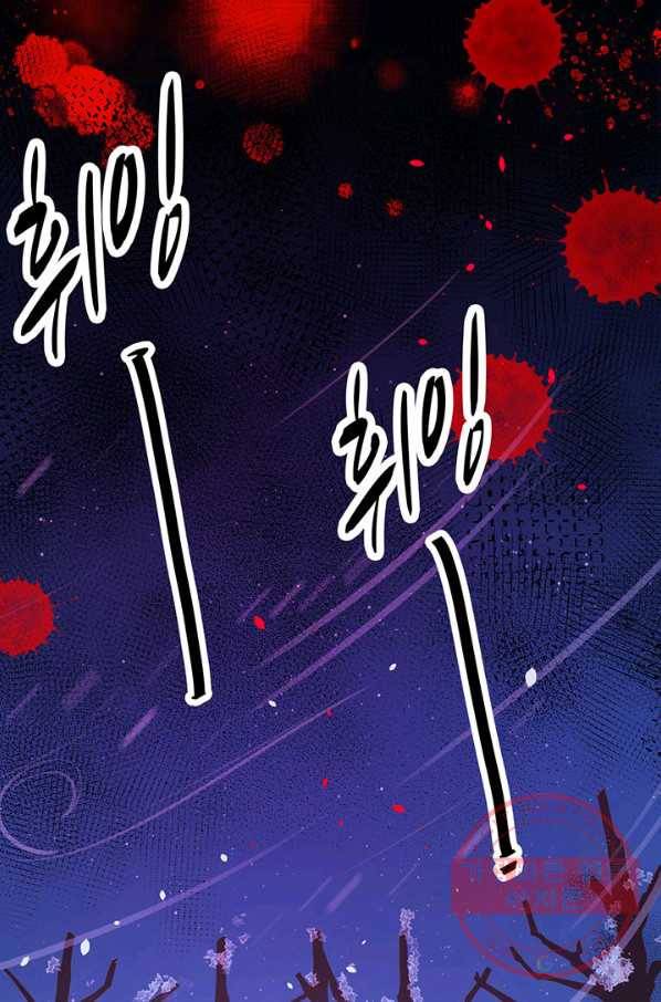 오늘부터 성주 100화 14