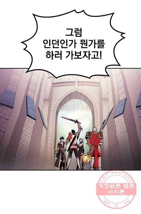 올드뉴비 김춘식 18화 15