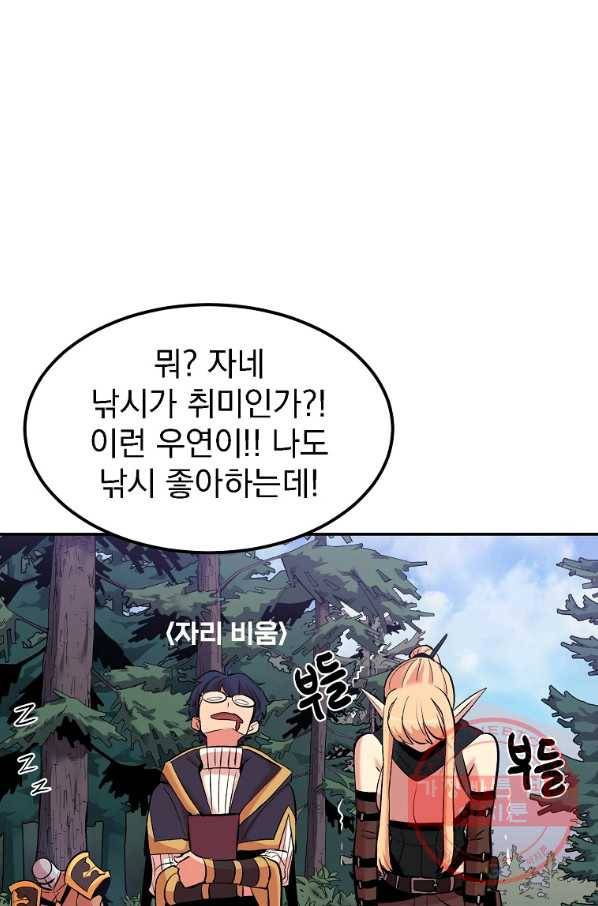 올드뉴비 김춘식 18화 51
