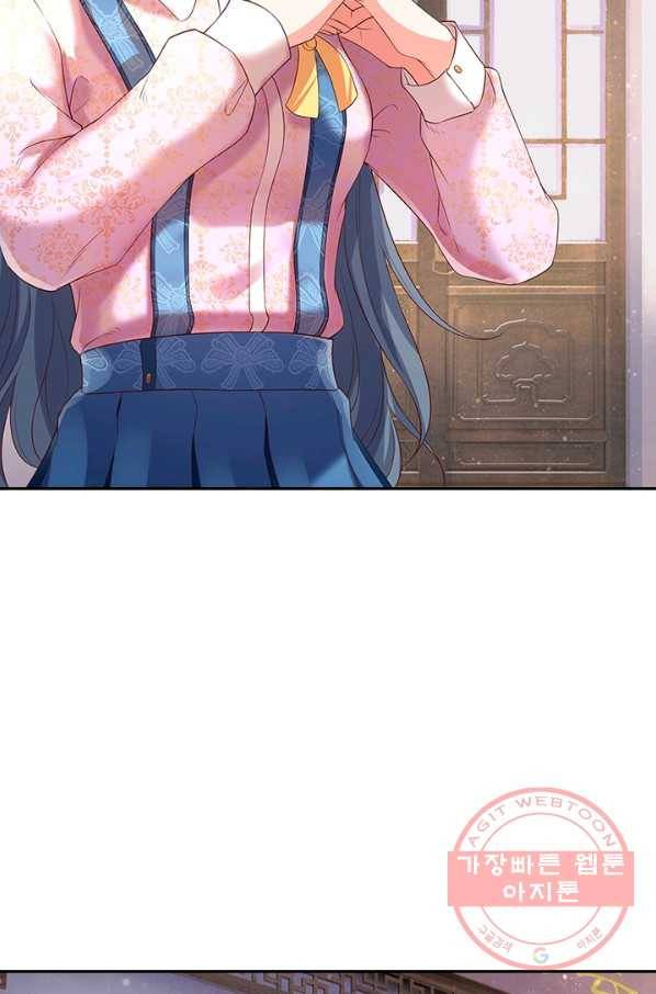 제왕의 귀환 60화 5