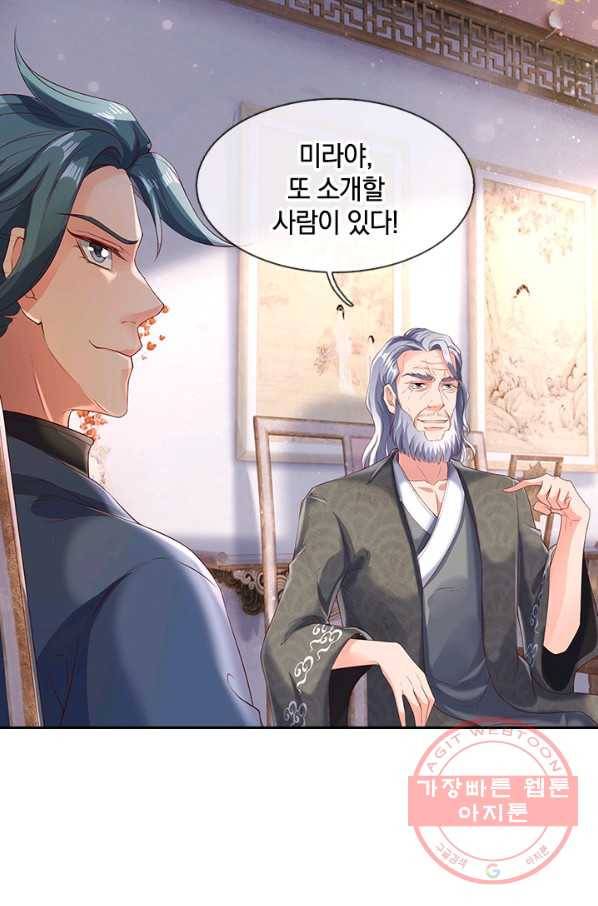 제왕의 귀환 60화 6