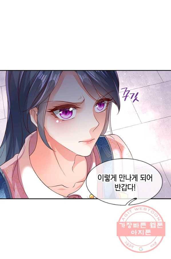 제왕의 귀환 60화 10