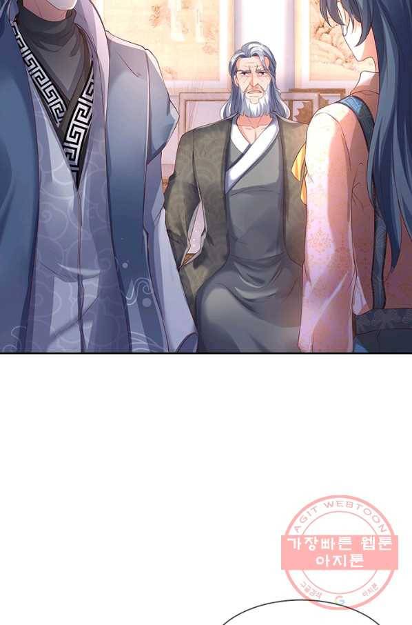 제왕의 귀환 60화 19